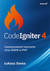 Książka ePub CodeIgniter 4. Zaawansowane tworzenie stron WWW.. - Åukasz Sosna