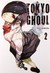 Książka ePub Tokyo Ghoul (Tom 2) - Sui Ishida [KOMIKS] - Sui Ishida