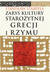 Książka ePub Zarys kultury staroÅ¼ytnej Grecji i Rzymu - StanisÅ‚aw StabryÅ‚a