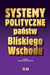 Książka ePub Systemy polityczne paÅ„stw Bliskiego Wschodu | - Opracowanie zbiorowe