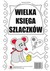 Książka ePub Wielka ksiÄ™ga szlaczkÃ³w Agnieszka WileÅ„ska ! - Agnieszka WileÅ„ska