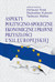 Książka ePub Aspekty polityczno-spoÅ‚eczne, ekonomiczne i prawne przyszÅ‚oÅ›ci Unii Europejskiej Tadeusz Wallas - zakÅ‚adka do ksiÄ…Å¼ek gratis!! - Tadeusz Wallas