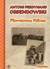 Książka ePub PÅ‚omienna pÃ³Å‚noc. Maroko TW - Ferdynand Antoni Ossendowski