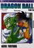 Książka ePub Dragon Ball (Tom 16) [KOMIKS] - Akira Toriyama