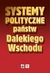 Książka ePub Systemy polityczne paÅ„stw Dalekiego Wschodu - Opracowanie Zbiorowe