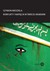 Książka ePub Konflikty i napiÄ™cia w Å›wiecie arabskim - brak