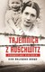 Książka ePub Tajemnica z Auschwitz Nina Majewska-Brown ! - Nina Majewska-Brown