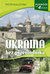 Książka ePub Ukraina bez przewodnika - brak