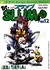 Książka ePub Dr. Slump (Tom 12) - Akira Toriyama [KOMIKS] - Akira Toriyama