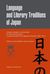 Książka ePub Language and literary traditions of Japan | - brak