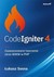 Książka ePub CodeIgniter 4. Zaawansowane tworzenie stron WWW w PHP Åukasz Sosna ! - Åukasz Sosna