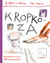 Książka ePub Kropkoza | - RORVIK BJORN F.