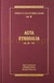Książka ePub Acta Synodalia - Od 381 Do 431 Roku. Synody i kolekcje praw, tom IV [KSIÄ„Å»KA] - Henryk Pietras SJ