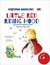 Książka ePub Kocham angielski! Little Red Riding Hood Francesca Rossi ! - Francesca Rossi