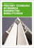 Książka ePub Podstawy technologii betonowego budownictwa monolitycznego - brak
