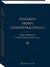 Książka ePub Fenomen prawa administracyjnego KsiÄ™ga jubileuszowa - Jakimowicz Wojciech, Krawczyk Mariusz, NiÅ¼nik-Dobosz Iwona