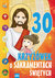 Książka ePub 30 krzyÅ¼Ã³wek o sakramentach Å›wiÄ™tych - MichaÅ‚ Wilk, Mariusz Dziedziniewicz
