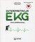 Książka ePub Interpretacja EKG Kurs podstawowy | - brak