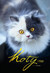 Książka ePub Kalendarz 2022 Wieloplanszowy Koty CRUX | ZAKÅADKA GRATIS DO KAÅ»DEGO ZAMÃ“WIENIA - brak