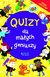 Książka ePub Quizy dla maÅ‚ych geniuszy - Farnsworth Lauren