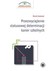 Książka ePub PrzezwyciÄ™Å¼enie statusowej determinacji karier szkolnych Marek Smulczyk ! - Marek Smulczyk