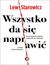Książka ePub Wszystko da siÄ™ naprawiÄ‡ - Zbigniew Lew-Starowicz