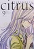 Książka ePub Citrus (Tom 9) - Saburouta [KOMIKS] - Saburouta