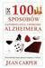 Książka ePub 100 sposobÃ³w zapobiegania chorobie Alzheimera - Jean Carper