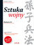 Książka ePub Sztuka wojny. Wydanie III - Sun-Tzu (Author), Ralph D. Sawyer (Translator)