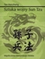 Książka ePub Sztuka wojny Sun Tzu Tao Hanzhang - zakÅ‚adka do ksiÄ…Å¼ek gratis!! - Tao Hanzhang
