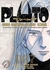 Książka ePub Pluto 007 Naoki Urasawa ! - Naoki Urasawa