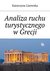 Książka ePub Analiza ruchu turystycznego wÂ Grecji - Katarzyna Lisowska