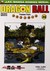 Książka ePub Dragon Ball (Tom 25) [KOMIKS] - Akira Toriyama