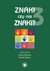 Książka ePub Znaki czy nie znaki? Tom 3 - JÃ³zefina PiÄ…tkowska, Gennadij Zeldowicz