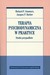 Książka ePub Terapia psychodynamiczna w praktyce. - Jacques P. Barber, Richard F. Summers