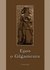 Książka ePub Epos o Gilgameszu - Nieznany