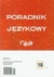 Książka ePub Poradnik jÄ™zykowy 10/2011 PRACA ZBIOROWA ! - PRACA ZBIOROWA