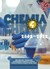 Książka ePub Chemia 4 ZbiÃ³r zadaÅ„ wraz z odpowiedziami 2002-2020 - Witowski Dariusz, Witowski Jan Sylwester