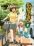 Książka ePub Yotsuba! #02 Kiyohiko Azuma ! - Kiyohiko Azuma