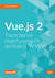 Książka ePub Vue.js 2. Tworzenie reaktywnych aplikacji WWW - Olga Filipova