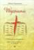 Książka ePub Wyznanie. Z BibliÄ… do konfesjonaÅ‚u - SianoÅ¼Ä™cka Debora