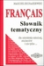 Książka ePub FranÃ§ais francuski sÅ‚ownik tematyczny (wersja podstawowa) - Skoraszewski Mariusz