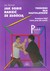 Książka ePub Jak sobie radziÄ‡ ze zÅ‚oÅ›ciÄ… Treningi dla nastolatkÃ³w Poradnik nauczyciela wychowawcy pedagoga - Jan Stewart