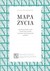 Książka ePub Mapa Å¼ycia Julita Hackiewicz ! - Julita Hackiewicz