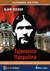 Książka ePub Tajemnice Rasputina. Audiobook - Decaux Alain