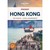 Książka ePub Hong Kong Pocket Travel Guide / Hong Kong Przewodnik kieszonkowy PRACA ZBIOROWA - zakÅ‚adka do ksiÄ…Å¼ek gratis!! - PRACA ZBIOROWA