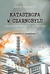 Książka ePub Katastrona w Czarnobylu Przyczyny wybuchu reaktora obalanie mitÃ³w - Kubowski Jerzy