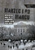 Książka ePub Marzec i po marcu - praca zbiorowa