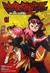 Książka ePub Vigilante. My Hero Academia (Tom 11) - Hideyuki Furuhashi [KOMIKS] - Hideyuki Furuhashi