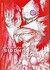Książka ePub Rycerze Sidonii #14 Nihei Tsutomu ! - Nihei Tsutomu